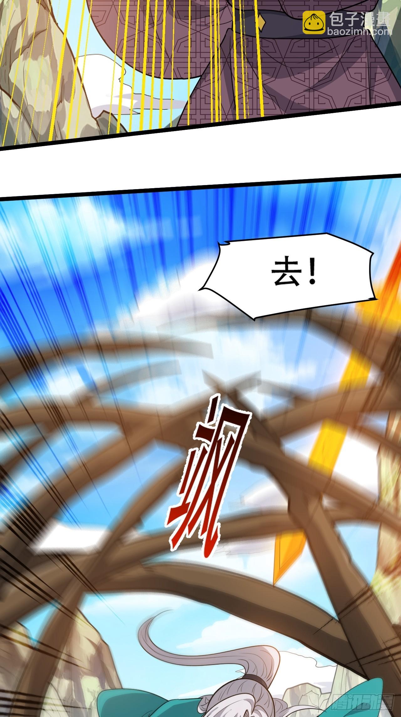 第九十话：系统任务-第93话