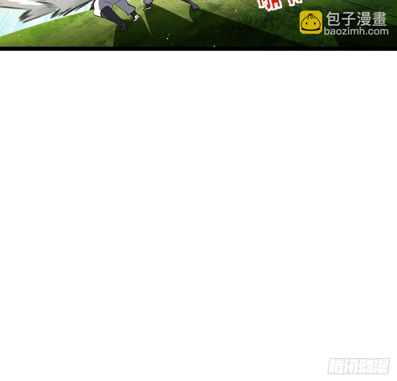第九十话：系统任务-第93话