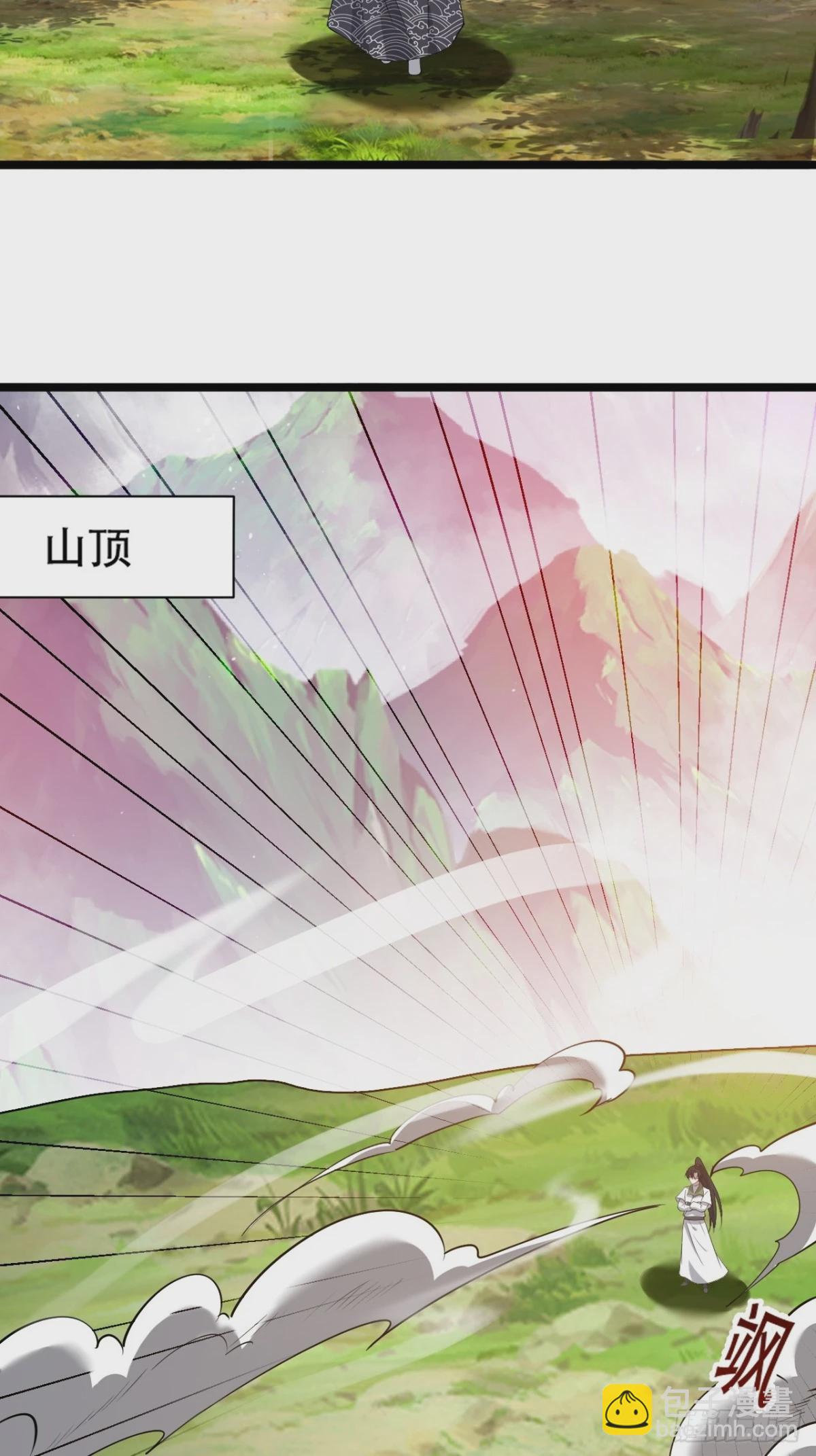 第九十二话：拼爹值-第95话