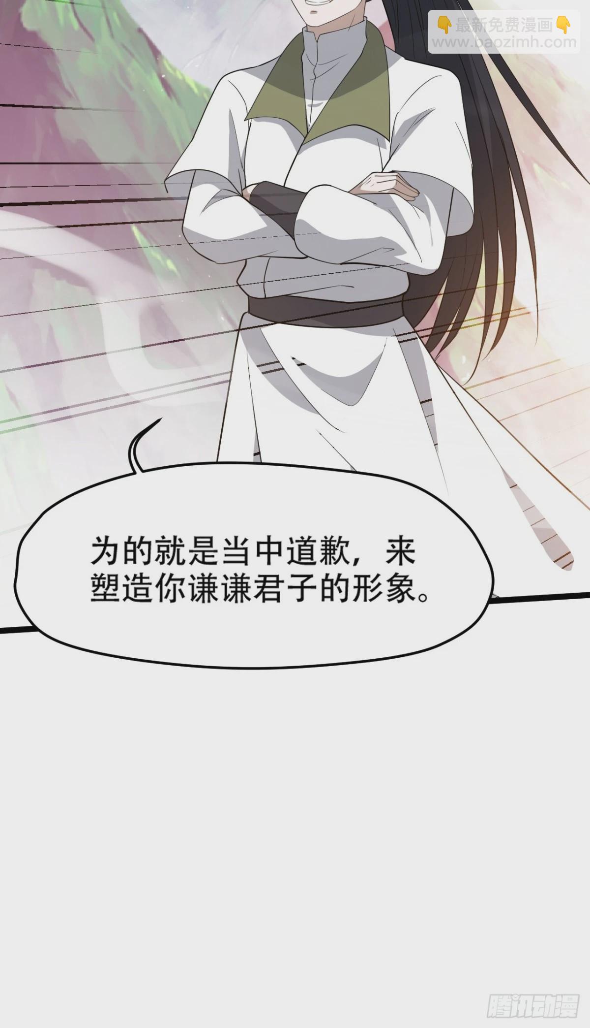 第九十二话：拼爹值-第95话