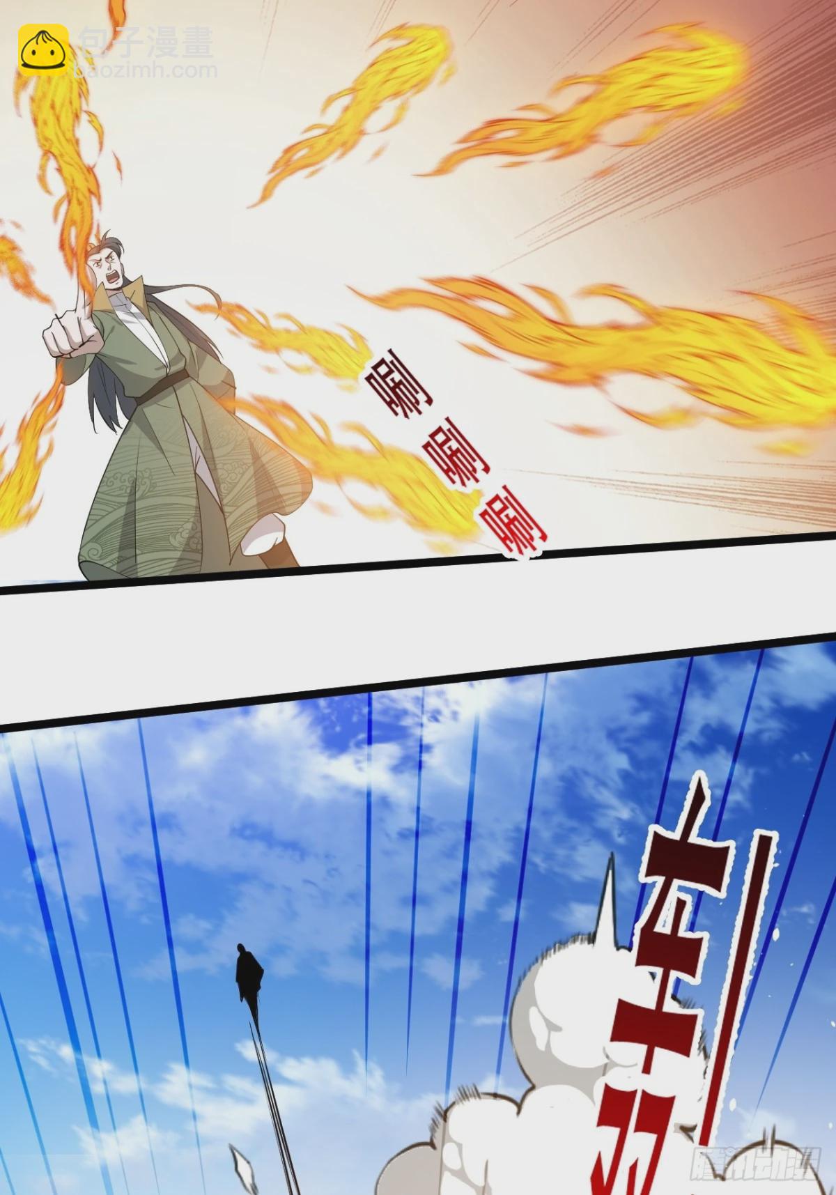 第九十二话：拼爹值-第95话