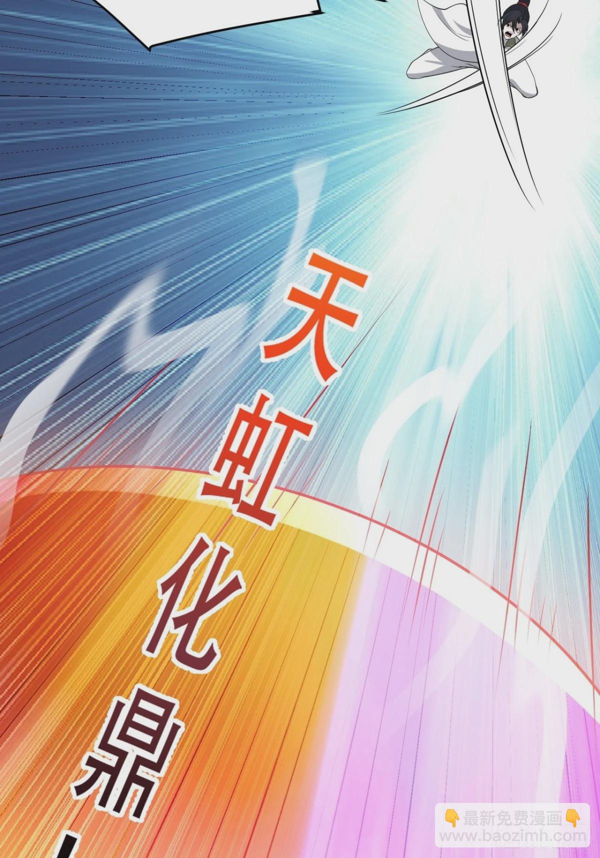 第九十二话：拼爹值-第95话