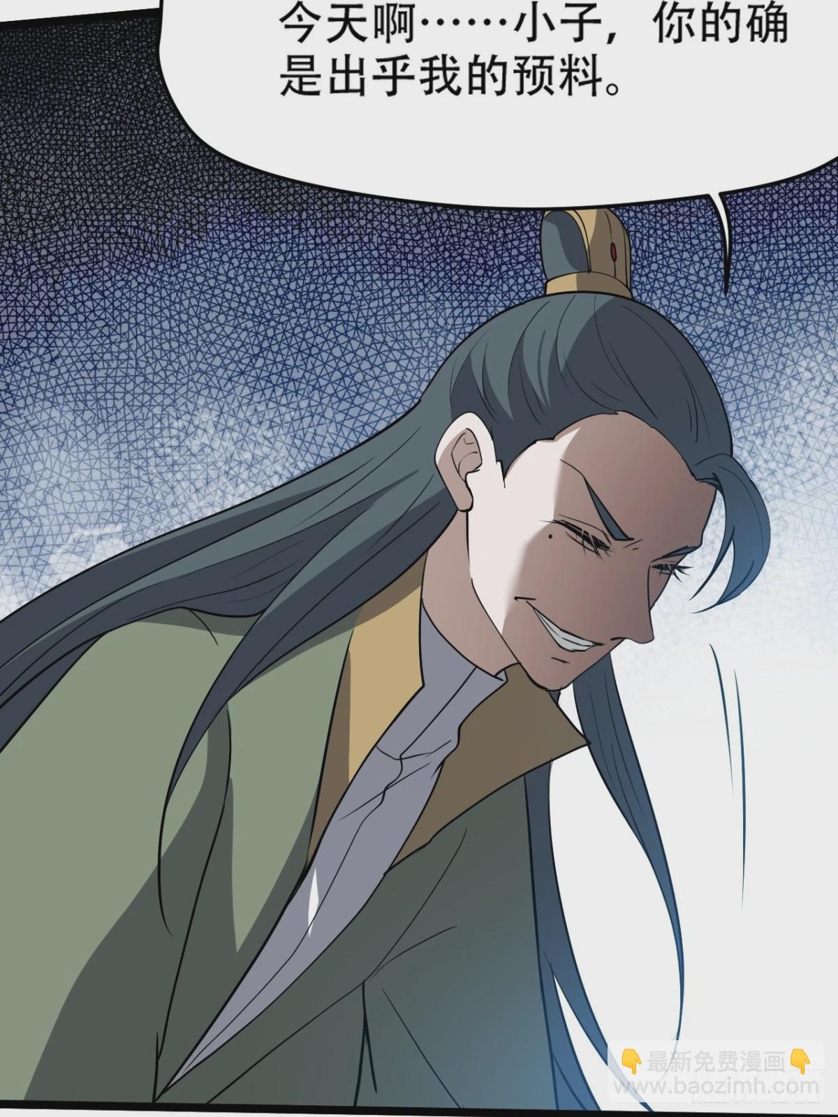 第九十二话：拼爹值-第95话