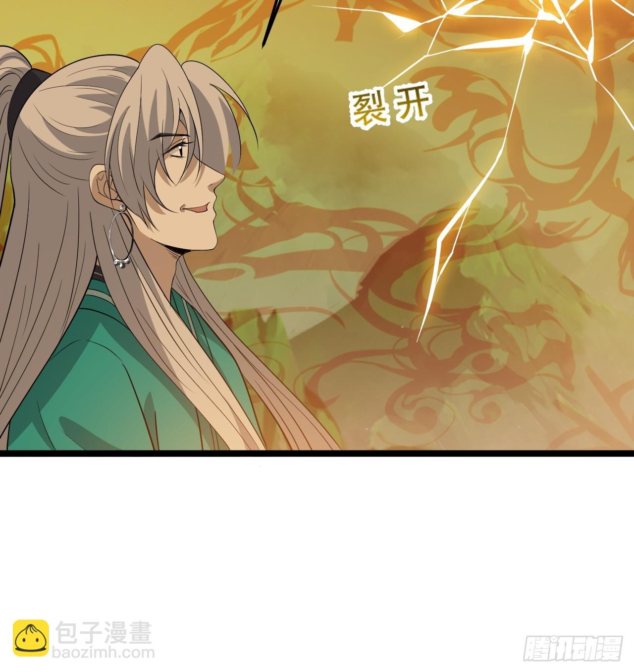 第九十四话：当本座决定无敌时-第97话