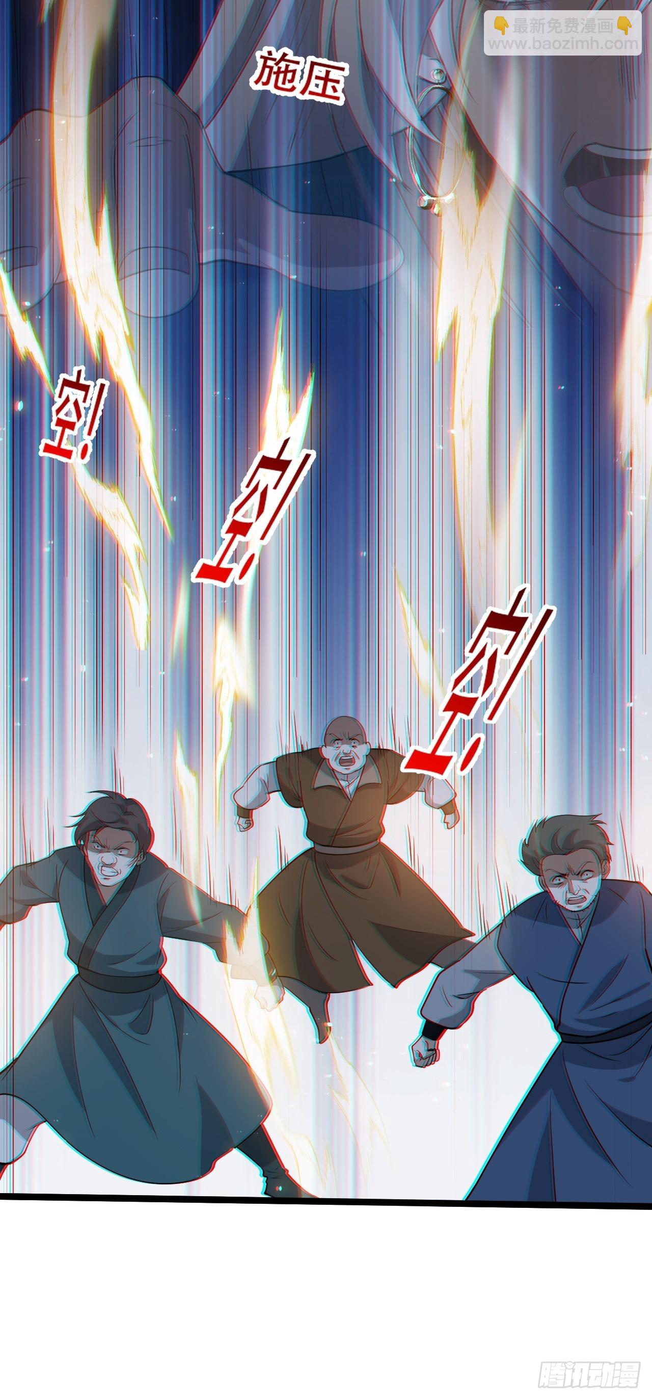 第九十四话：当本座决定无敌时-第97话