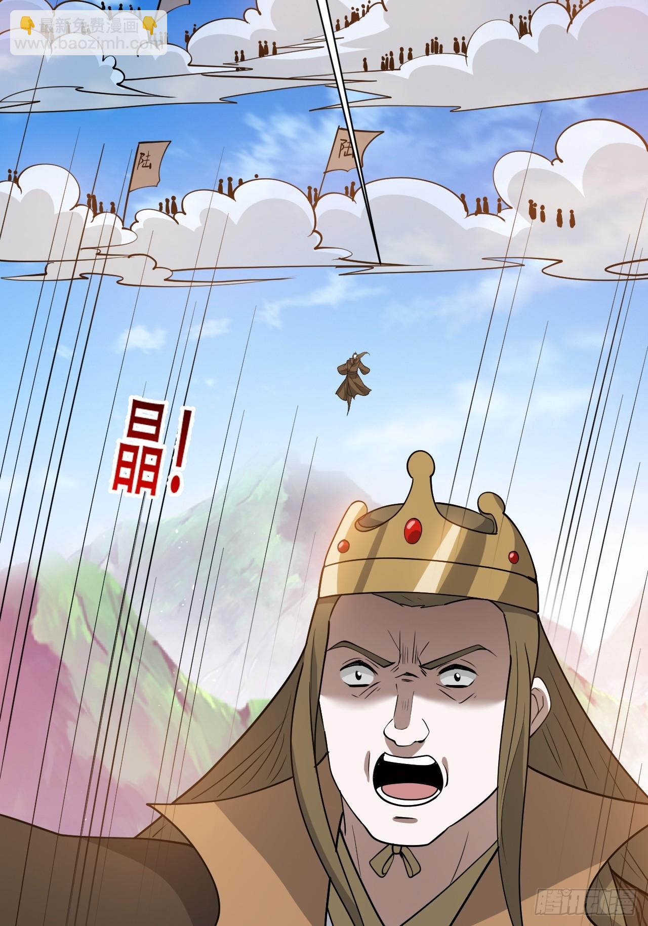 第九十四话：当本座决定无敌时-第97话