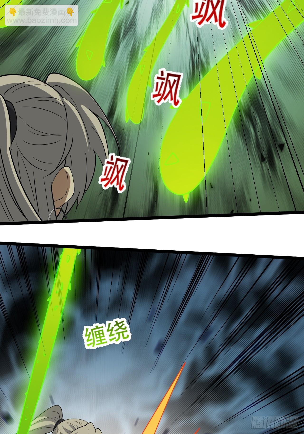 第九十四话：当本座决定无敌时-第97话