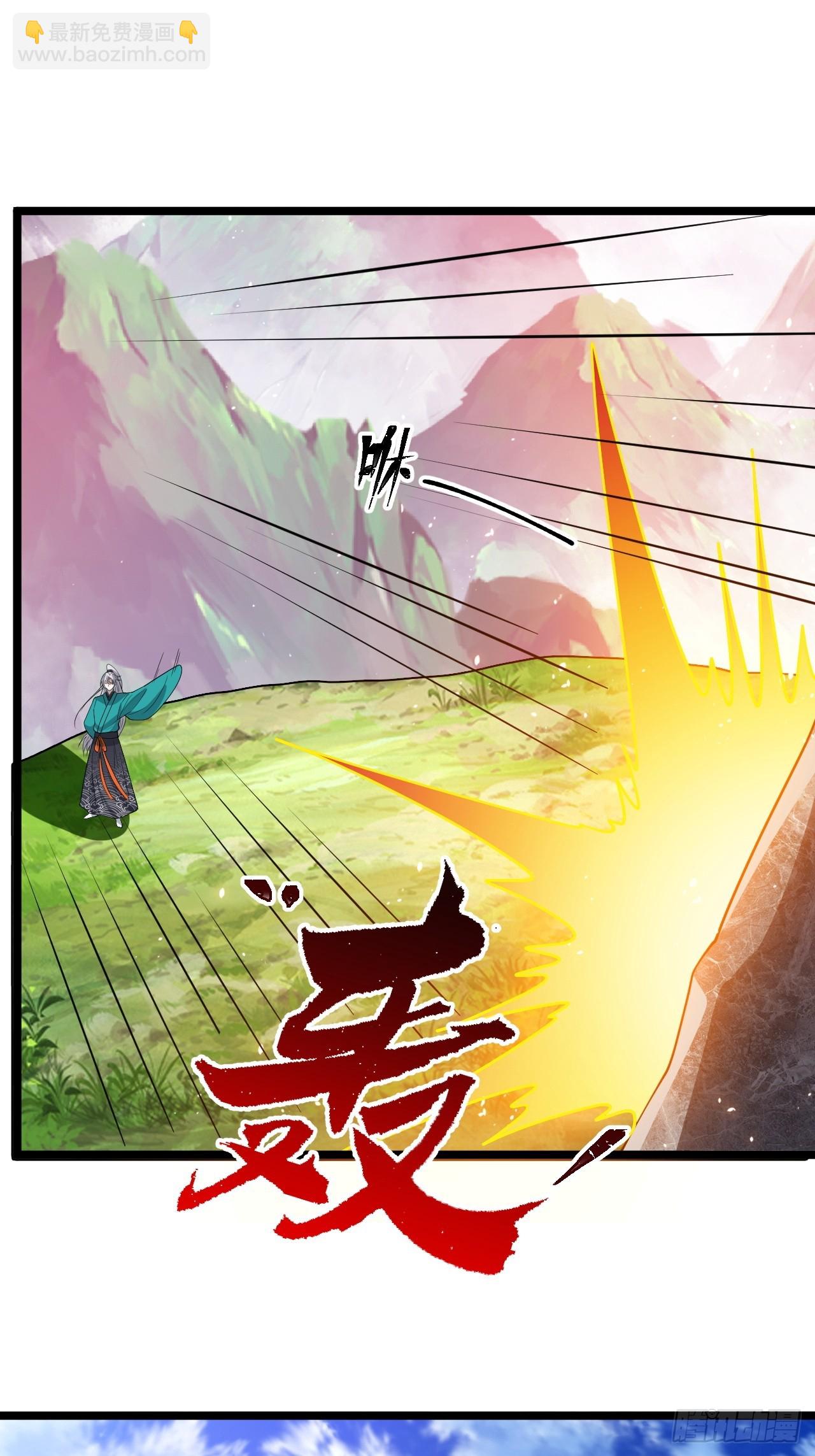 第九十六话：系统2.0-第99话