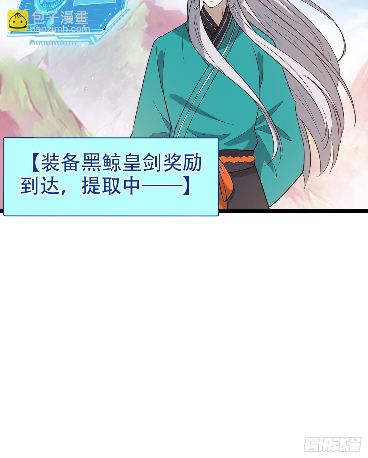 第九十六话：系统2.0-第99话