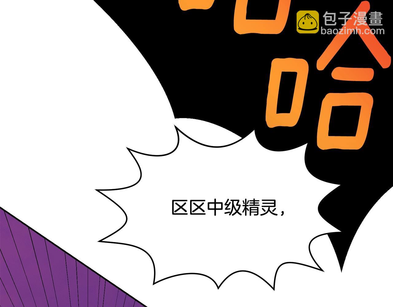 第1话 守护者(1/5)-第1话
