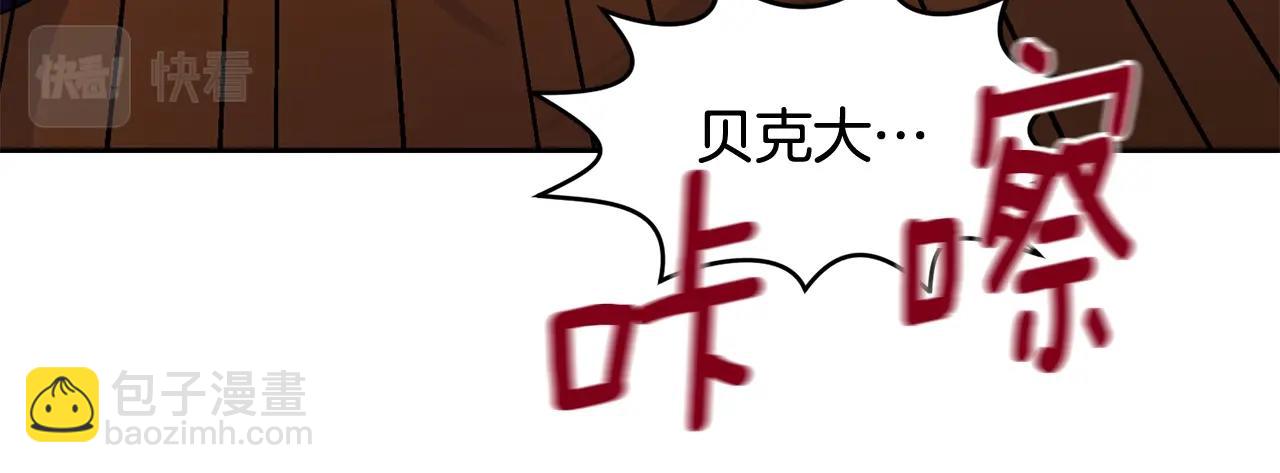 第1话 守护者(1/5)-第1话