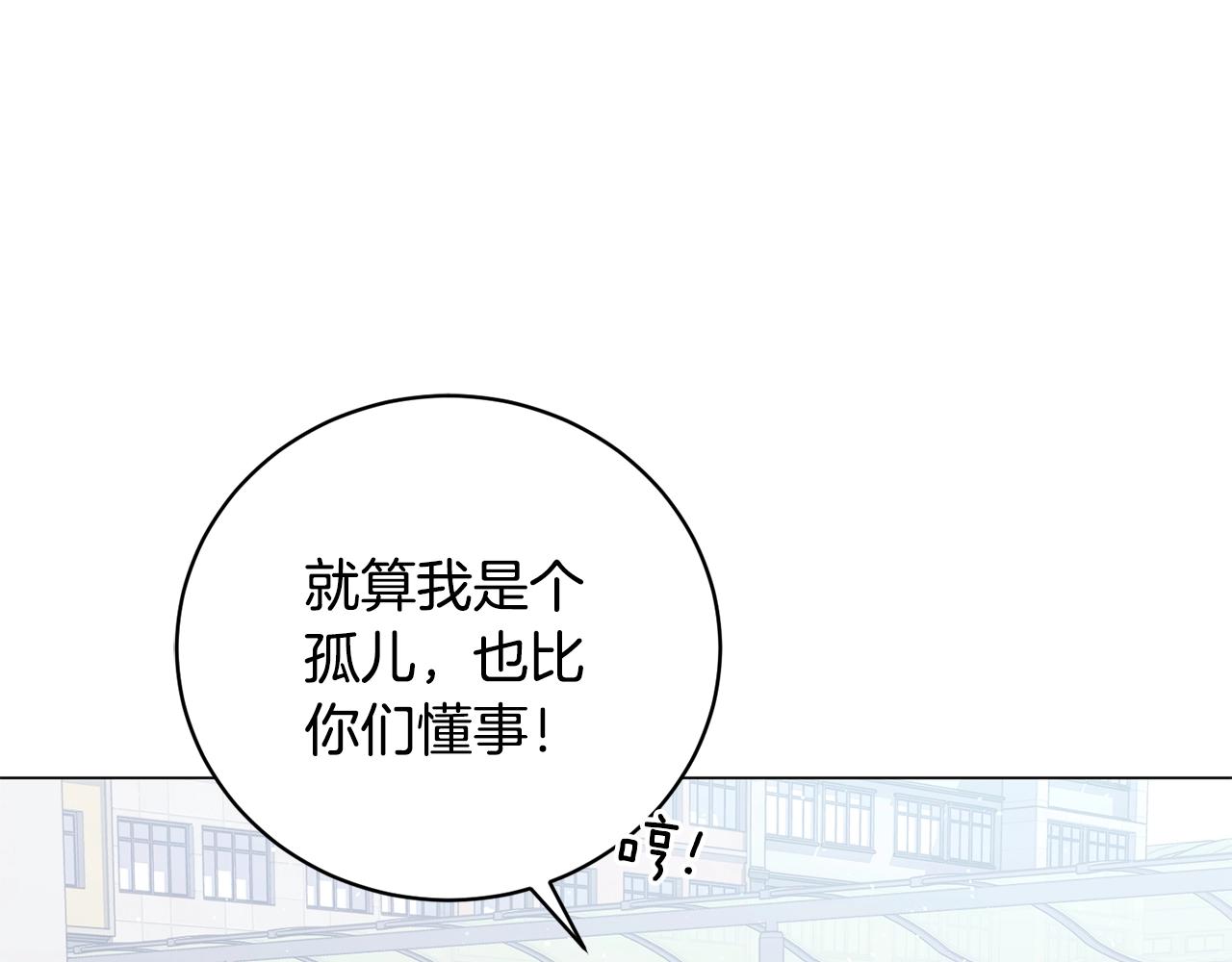 第11话 美丽的朋友(1/4)-第11话