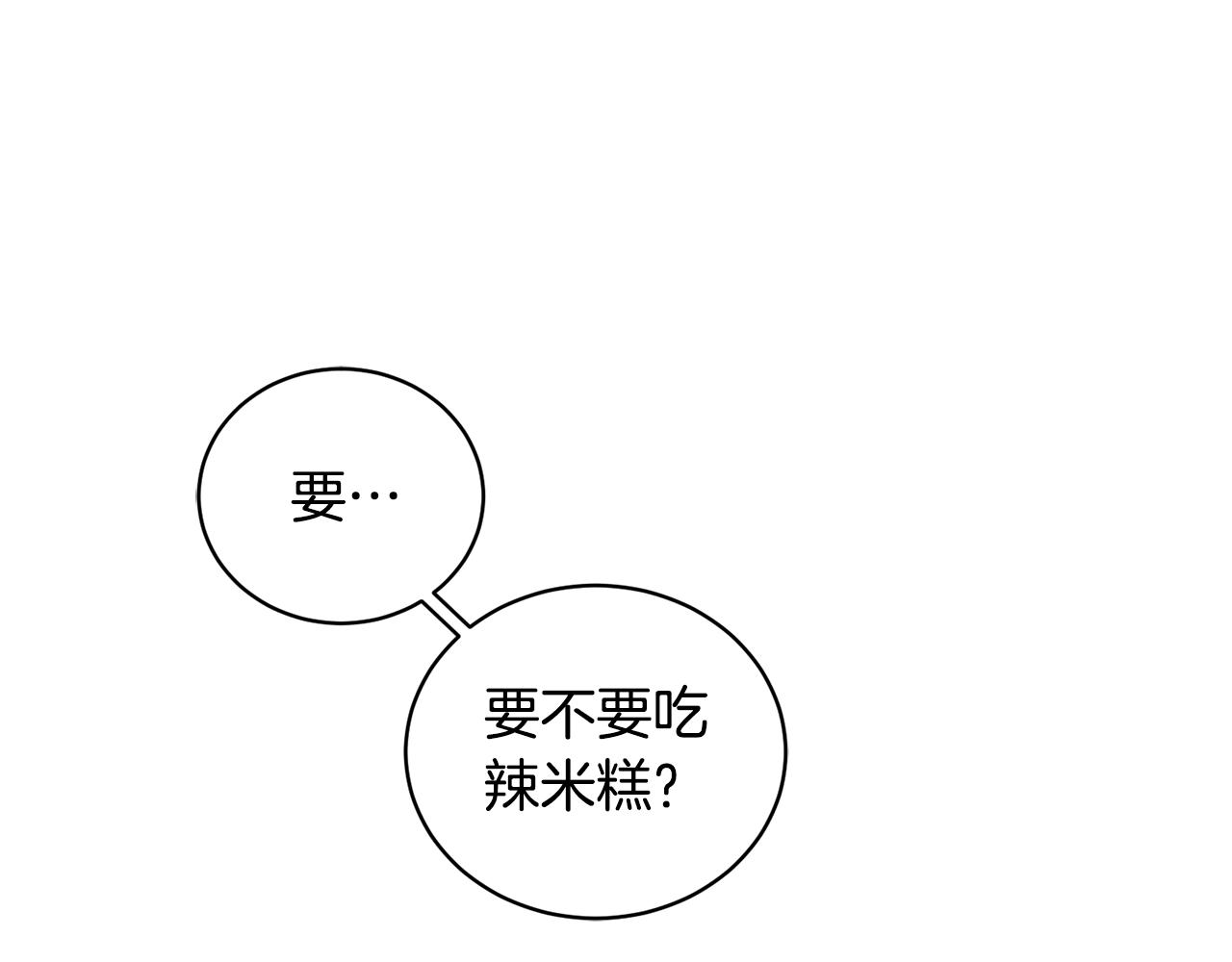 第11话 美丽的朋友(1/4)-第11话