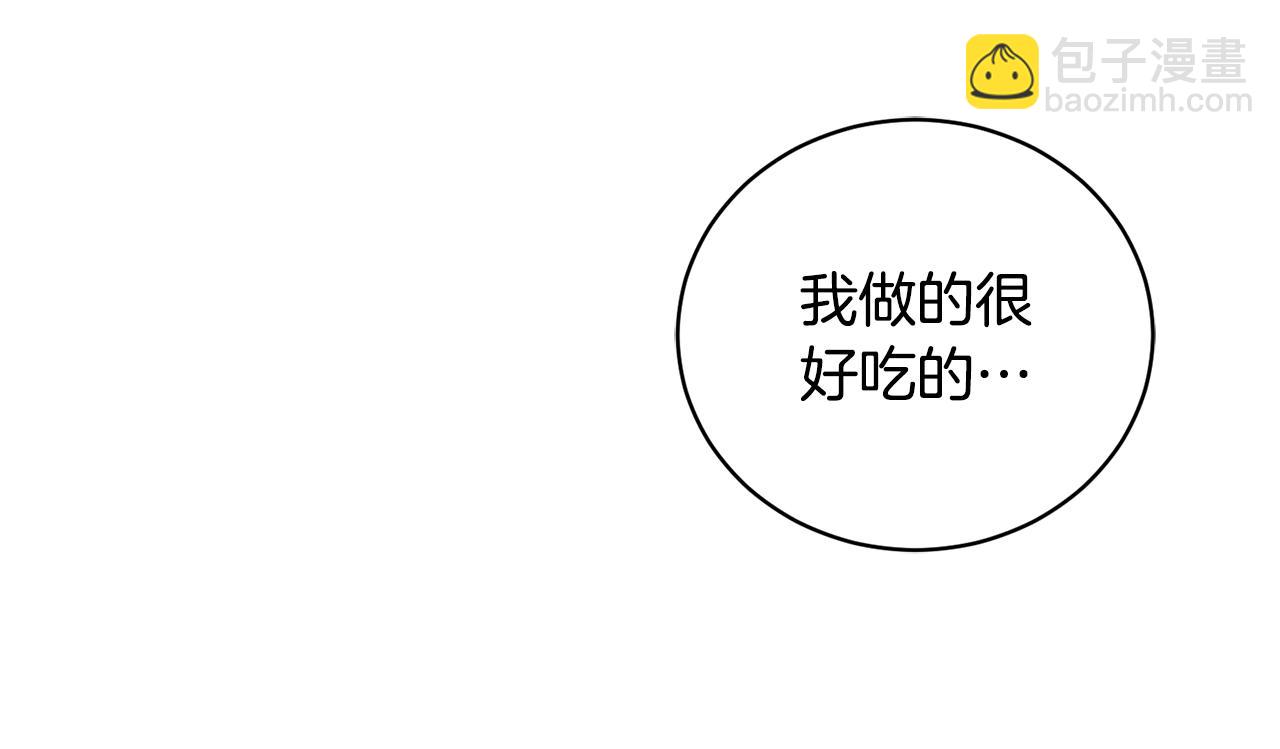 第11话 美丽的朋友(1/4)-第11话