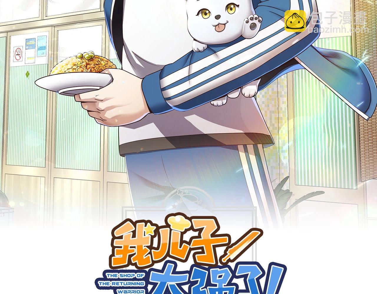 第11话 美丽的朋友(1/4)-第11话