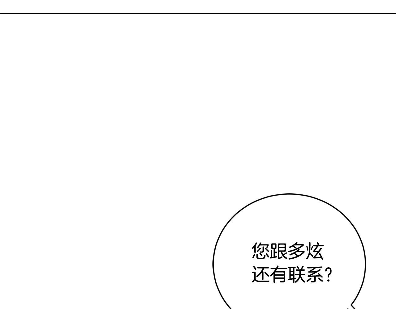 第11话 美丽的朋友(1/4)-第11话
