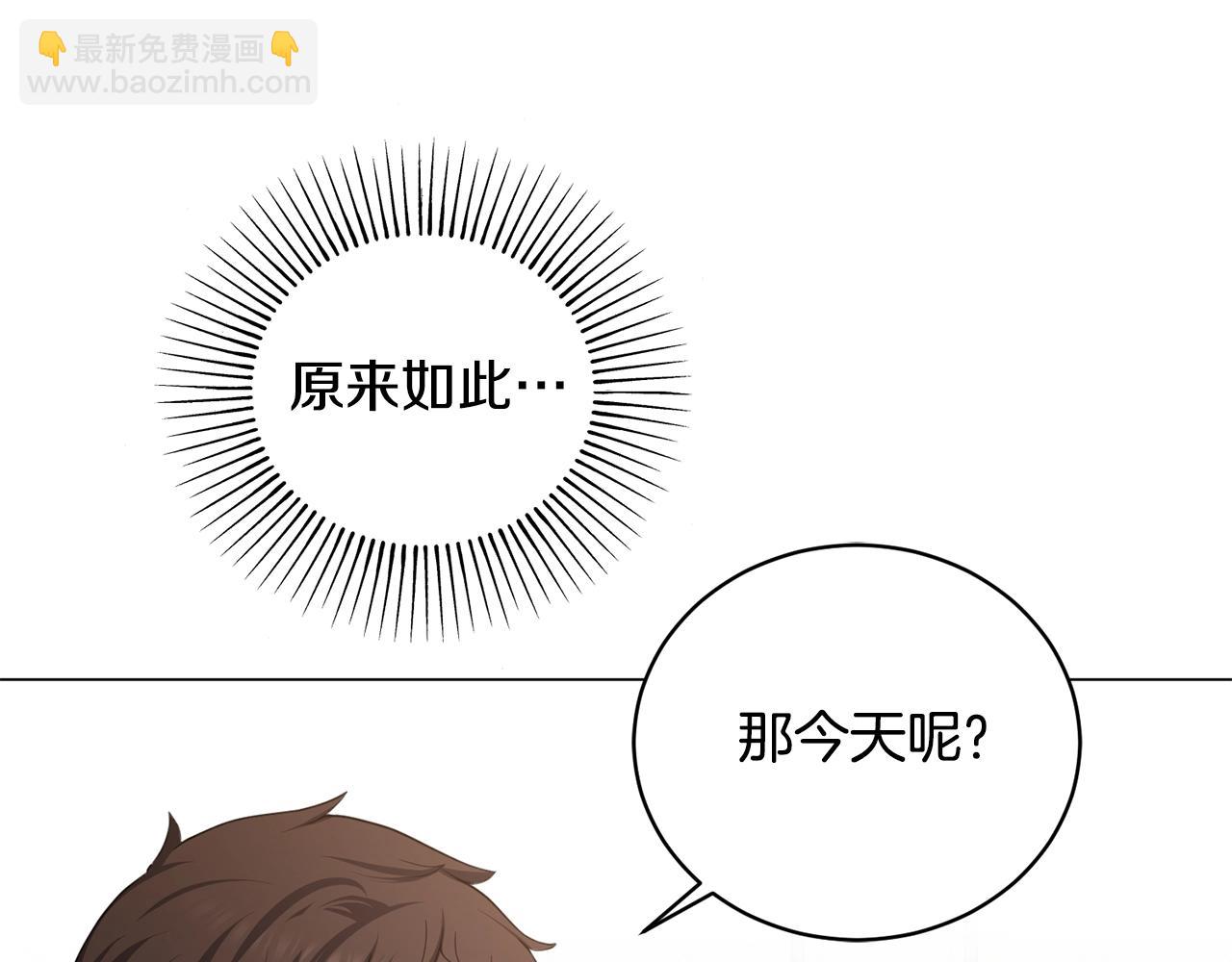 第11话 美丽的朋友(1/4)-第11话