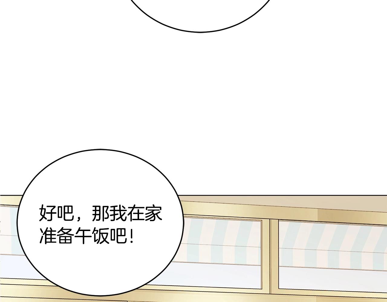 第11话 美丽的朋友(1/4)-第11话