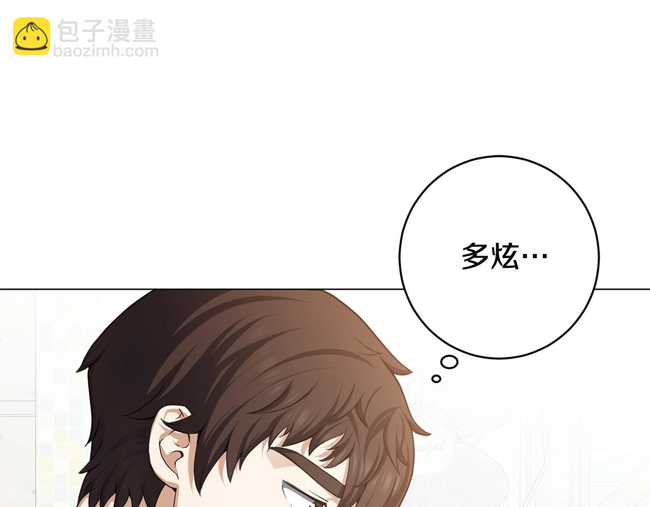 第11话 美丽的朋友(1/4)-第11话