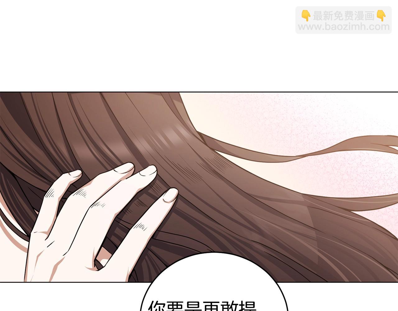 第11话 美丽的朋友(1/4)-第11话
