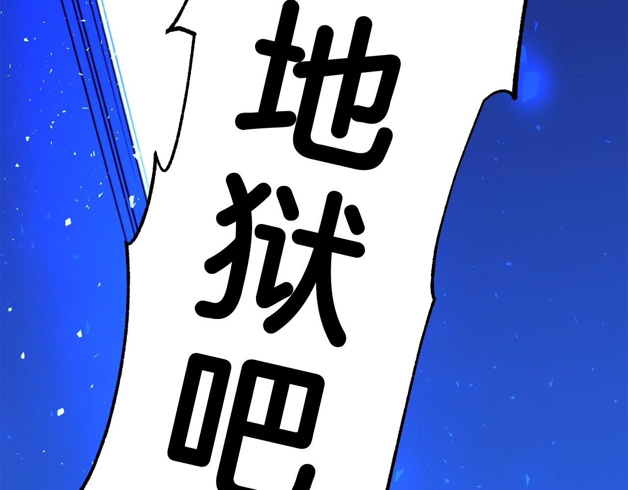 第13话 重逢(1/4)-第13话