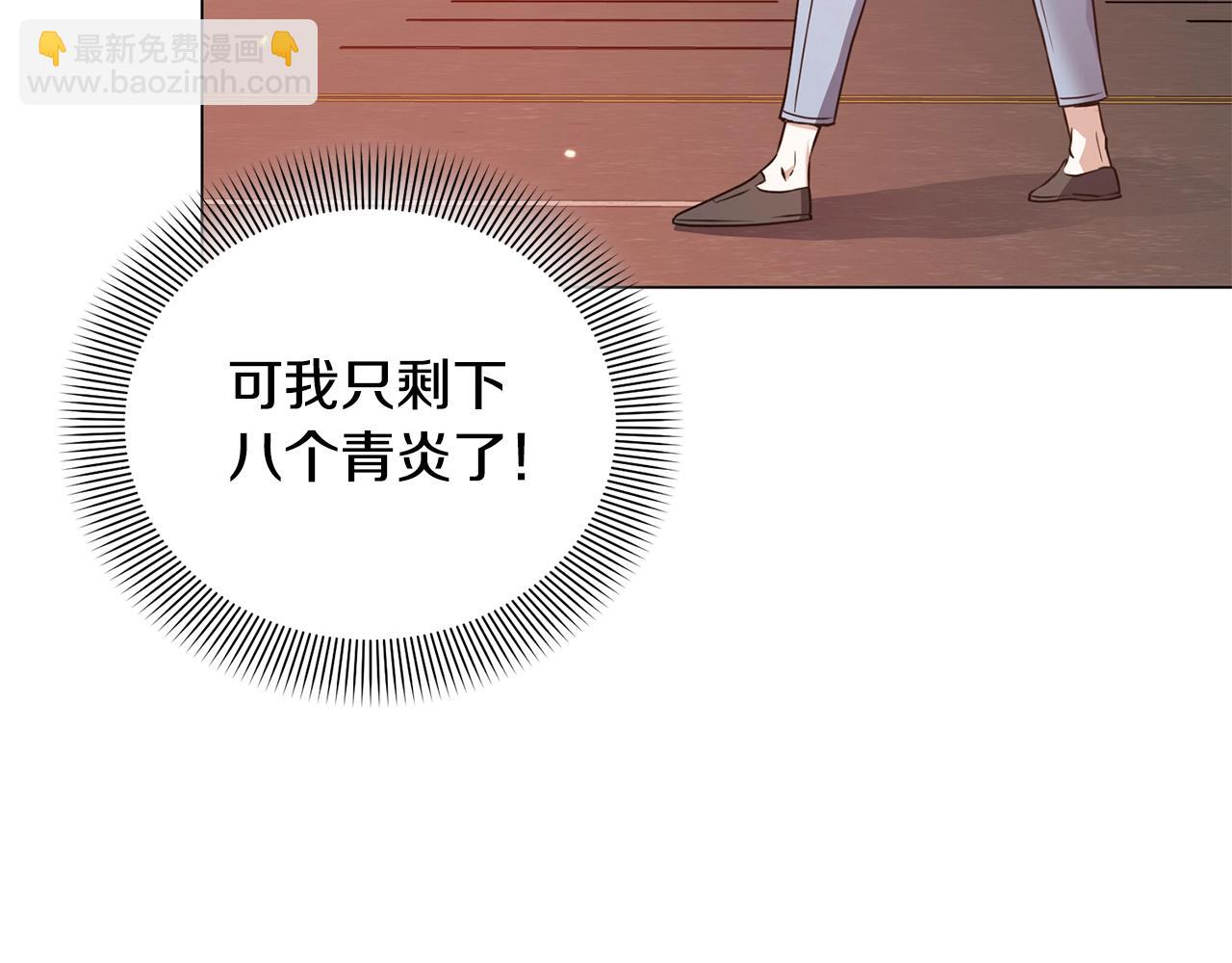 第13话 重逢(1/4)-第13话
