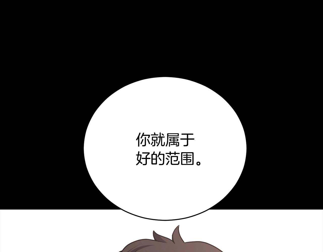 第15话 神的助攻(1/4)-第15话
