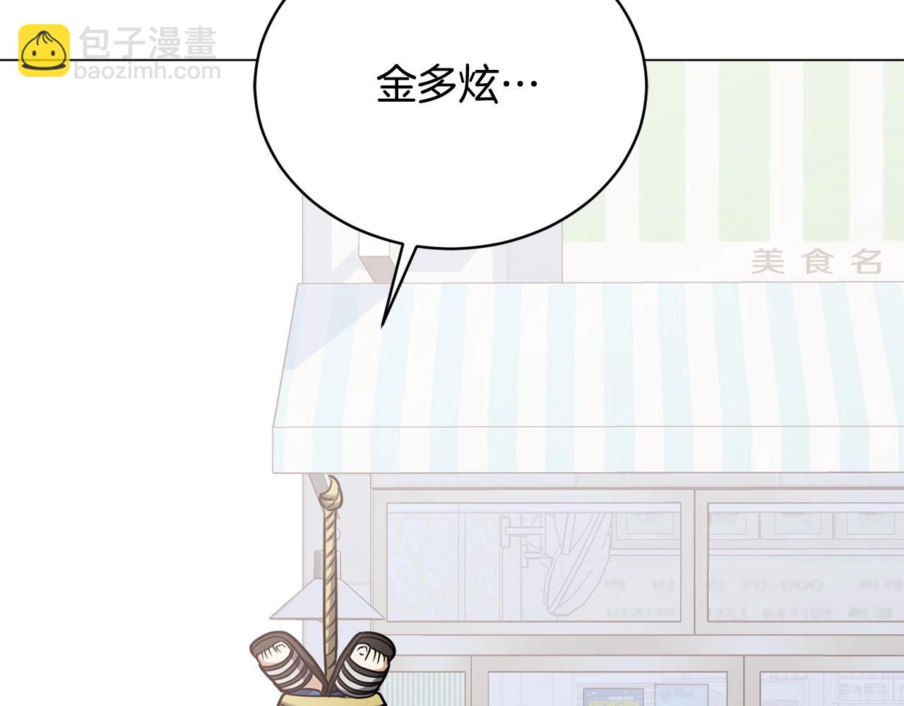 第15话 神的助攻(1/4)-第15话
