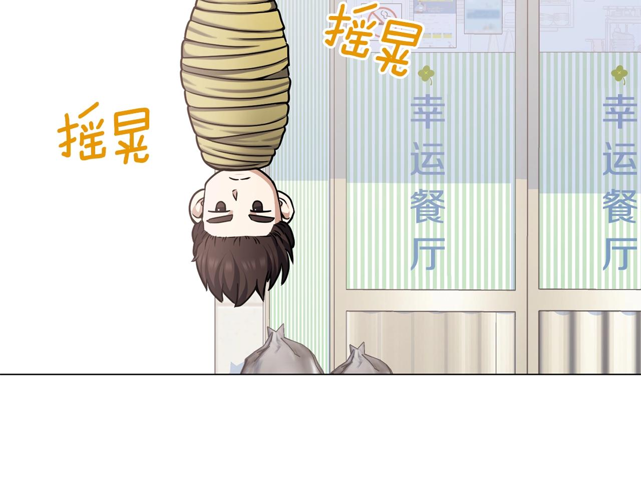 第15话 神的助攻(1/4)-第15话