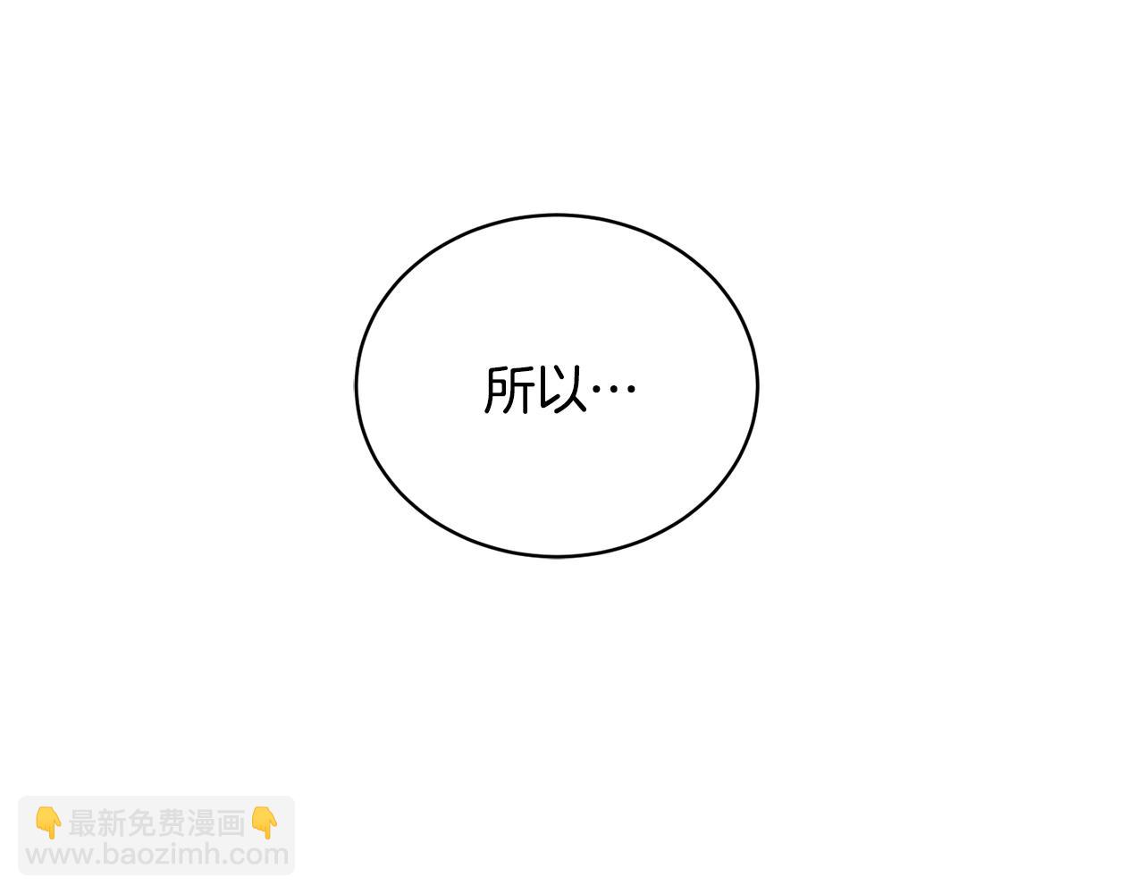 第15话 神的助攻(1/4)-第15话
