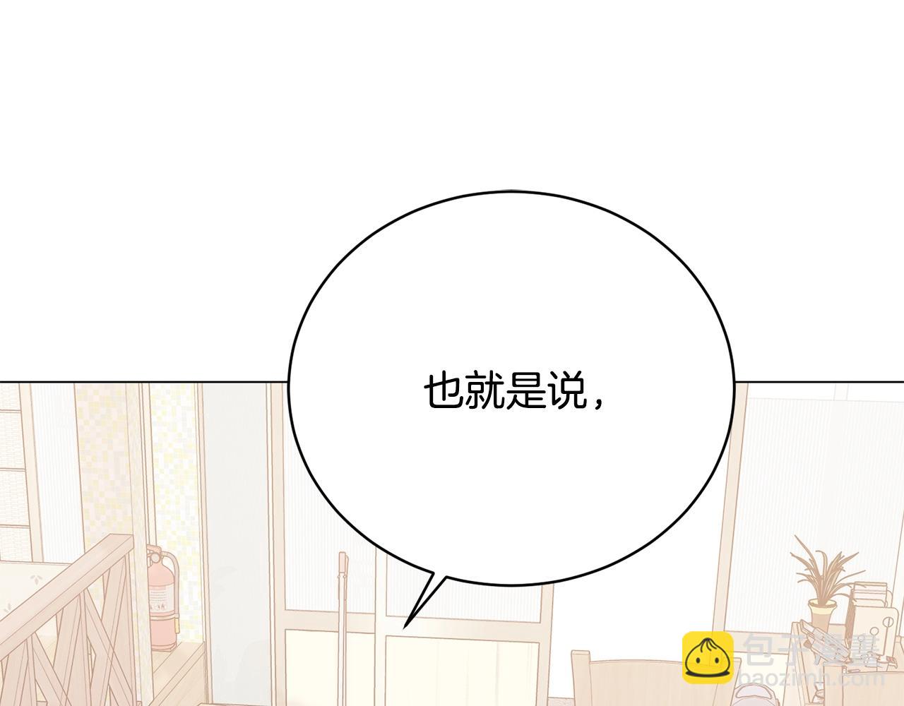 第15话 神的助攻(1/4)-第15话