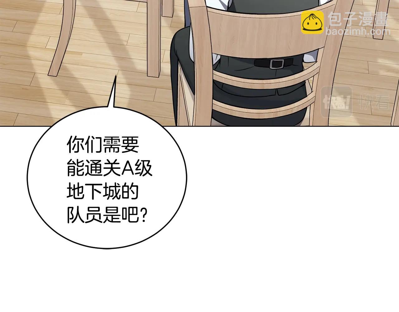 第15话 神的助攻(1/4)-第15话