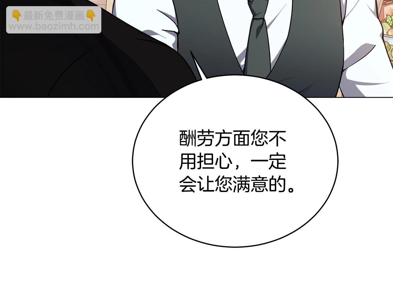 第15话 神的助攻(1/4)-第15话