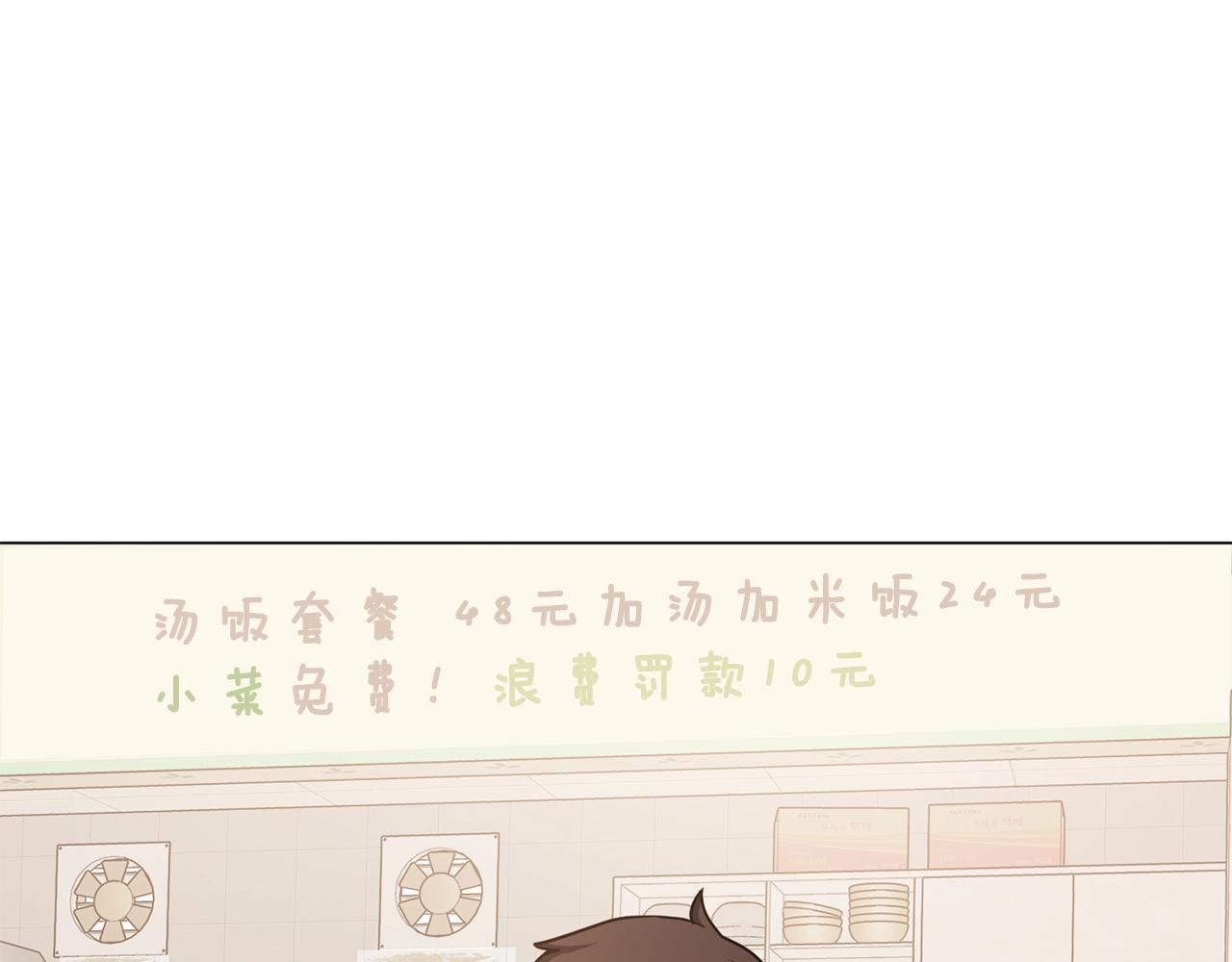 第15话 神的助攻(1/4)-第15话