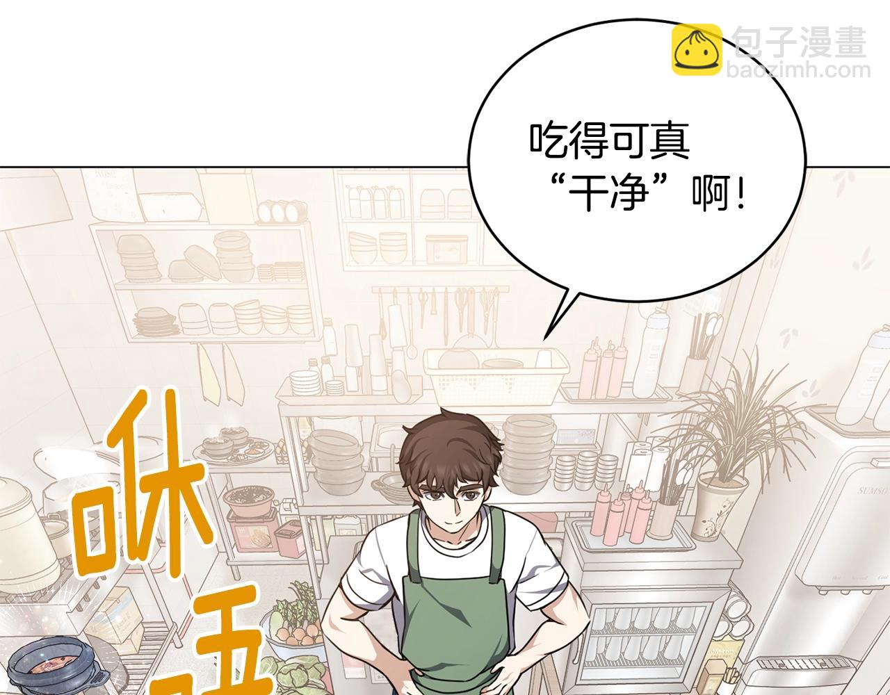 第15话 神的助攻(1/4)-第15话
