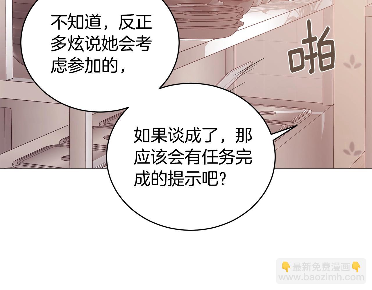 第15话 神的助攻(1/4)-第15话