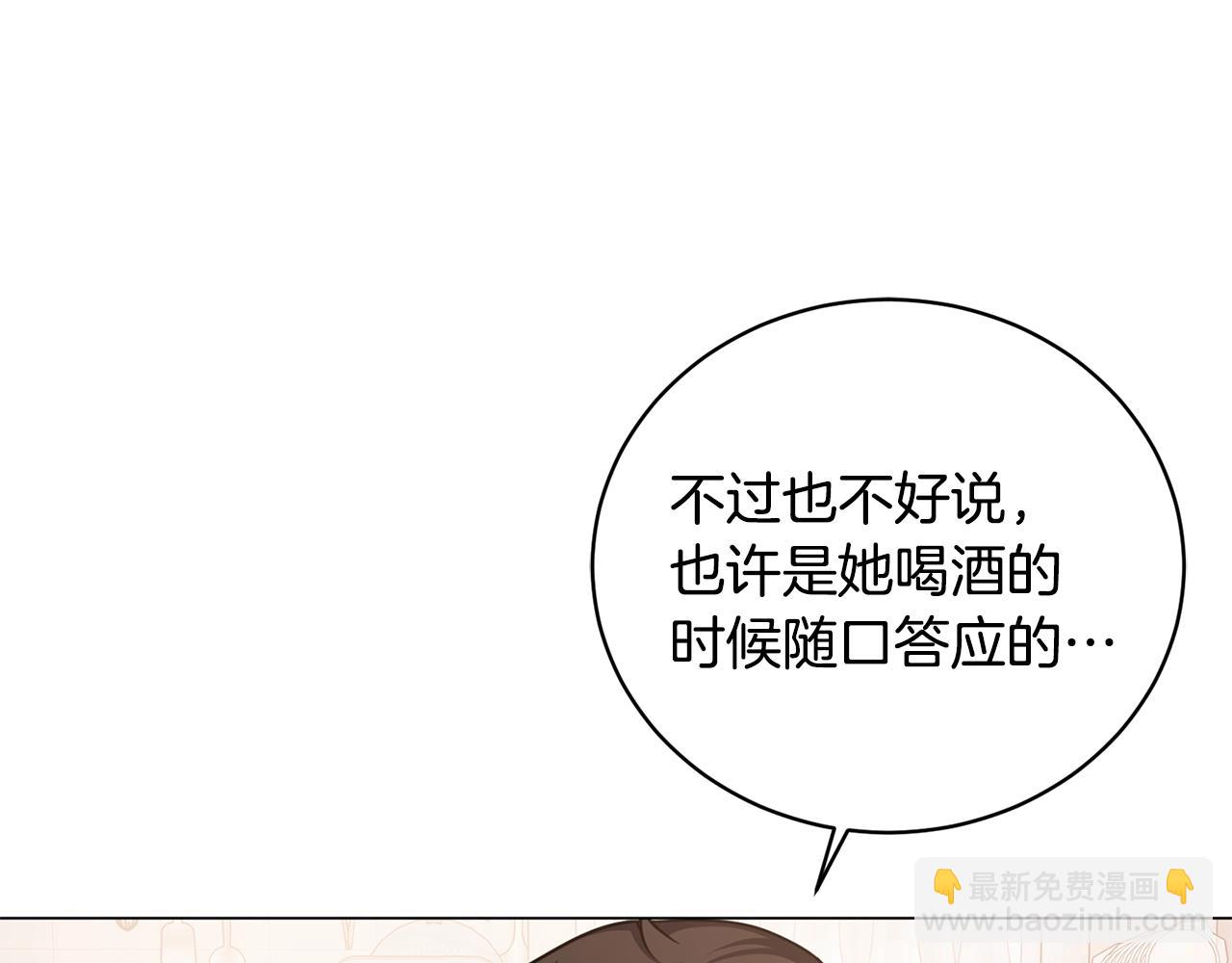 第15话 神的助攻(1/4)-第15话