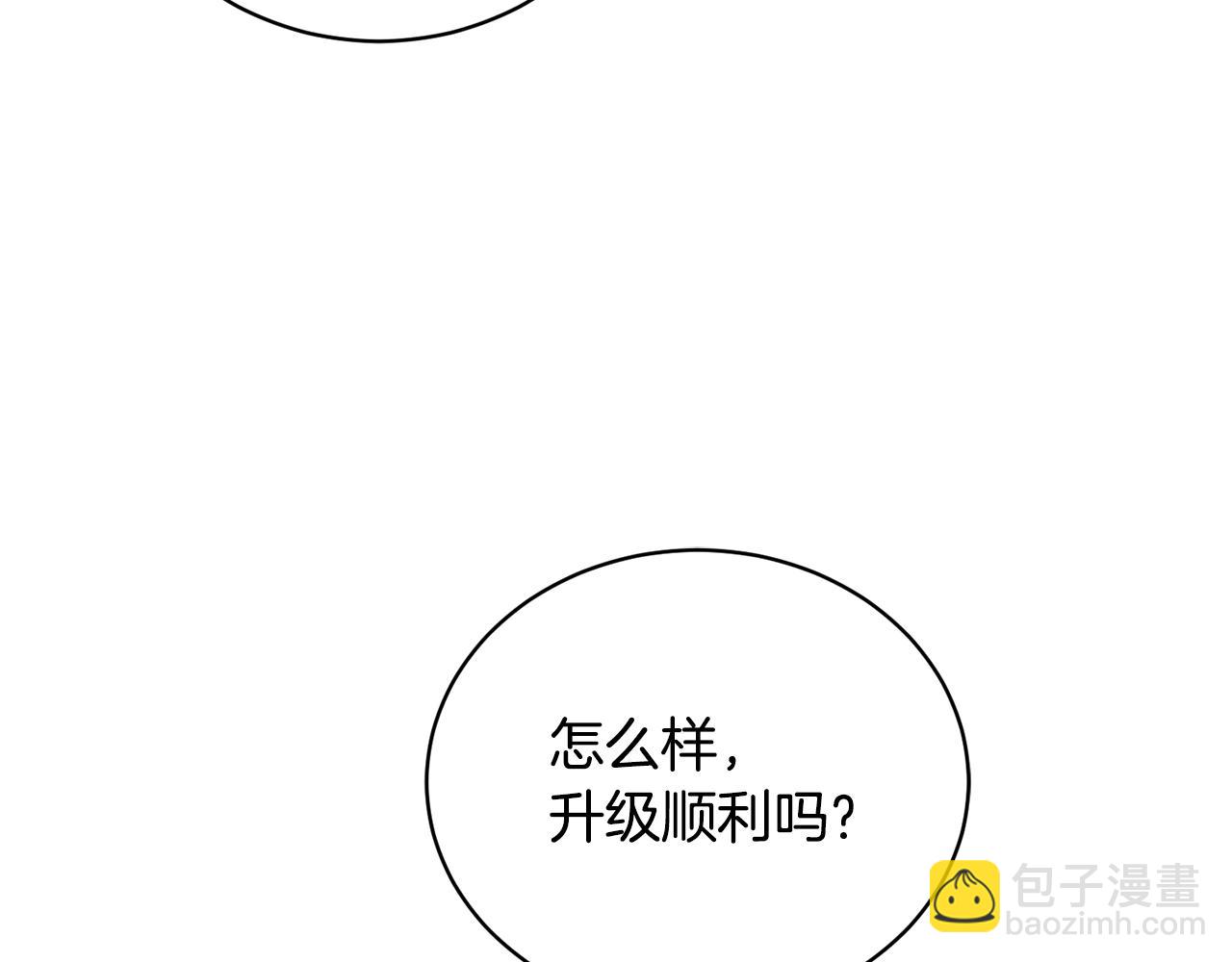 第15话 神的助攻(1/4)-第15话