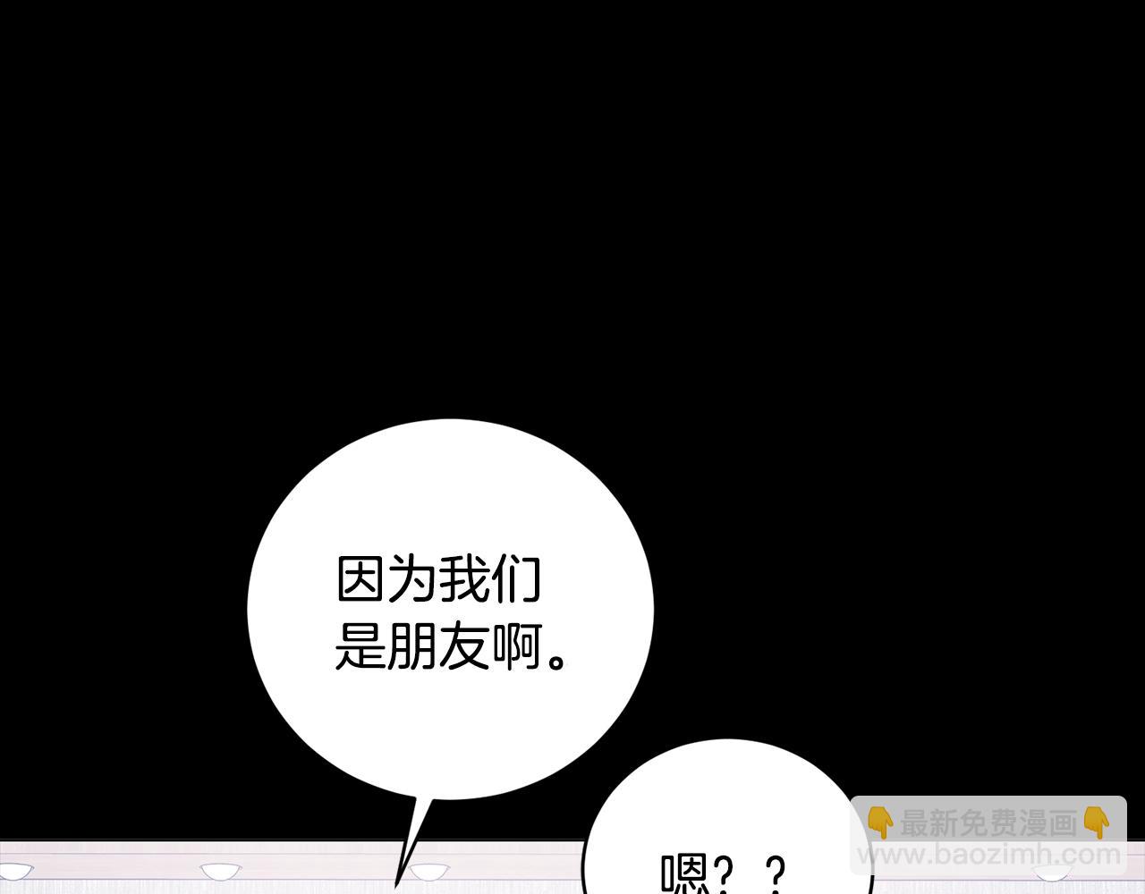 第15话 神的助攻(1/4)-第15话