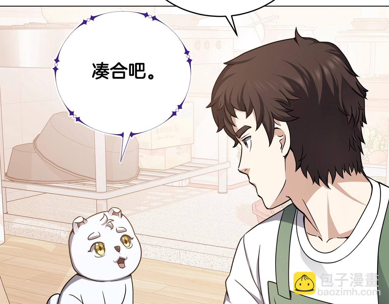 第15话 神的助攻(1/4)-第15话