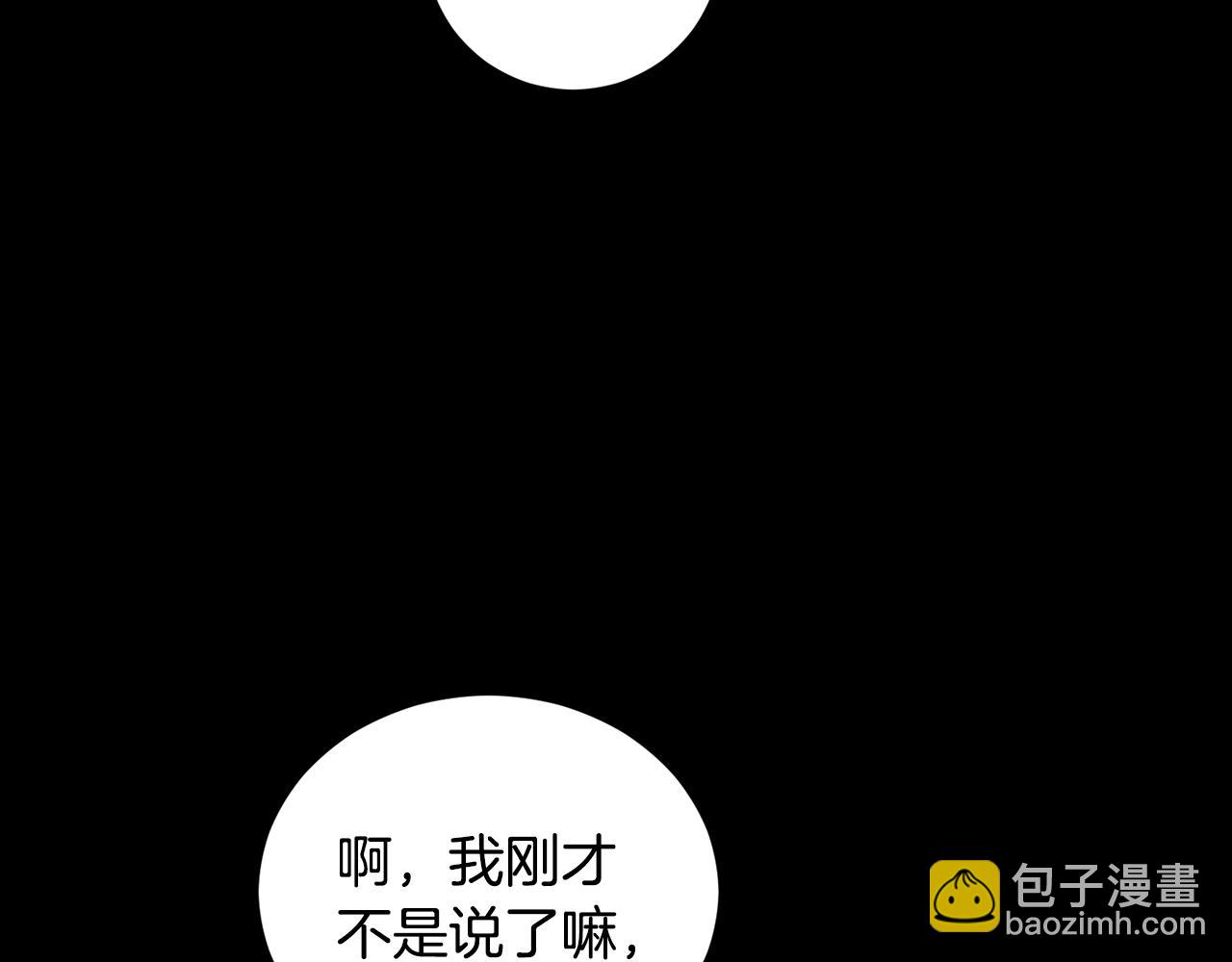 第15话 神的助攻(1/4)-第15话