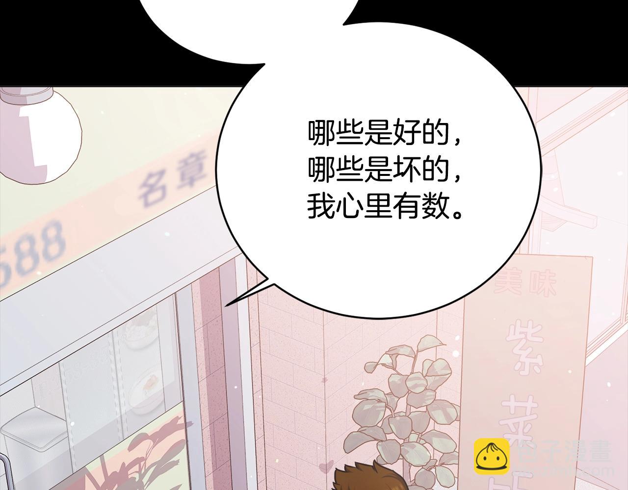 第15话 神的助攻(1/4)-第15话
