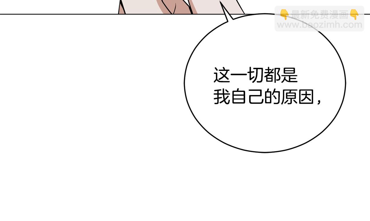 第17话 侏儒工坊(1/4)-第17话