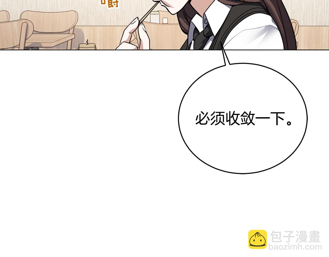 第17话 侏儒工坊(1/4)-第17话