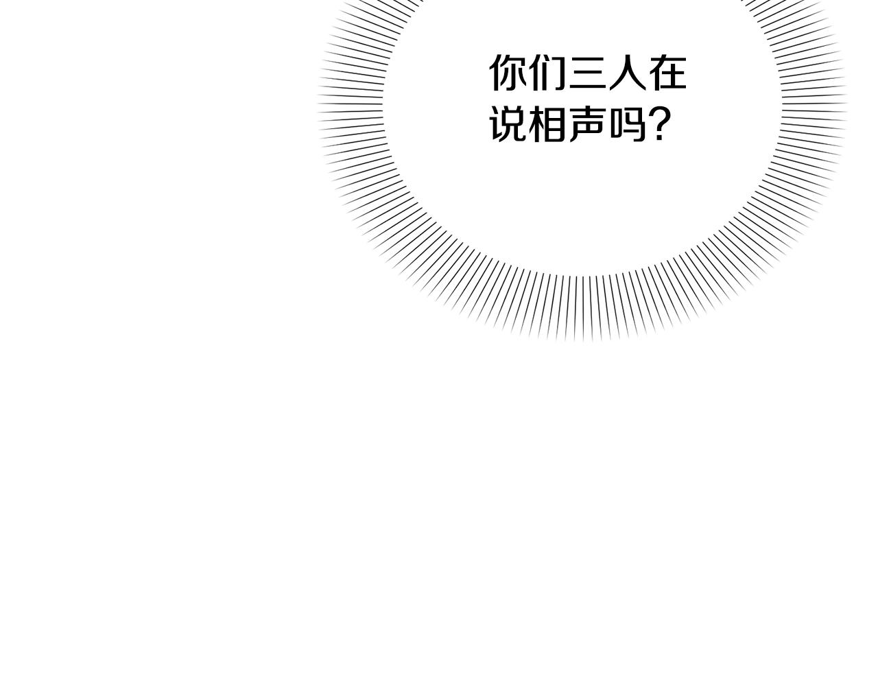 第17话 侏儒工坊(1/4)-第17话