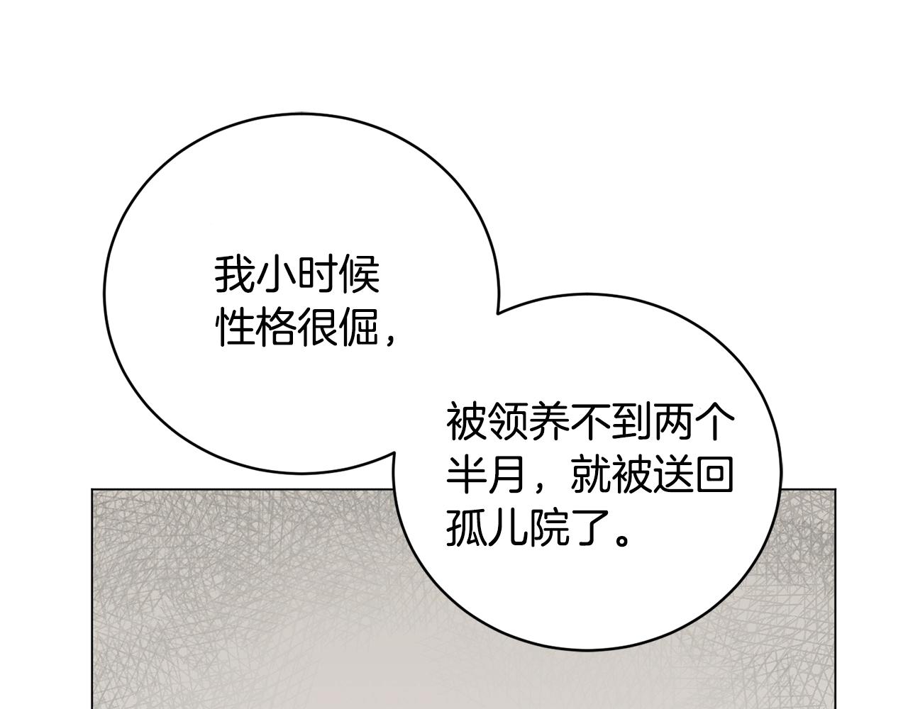 第17话 侏儒工坊(1/4)-第17话