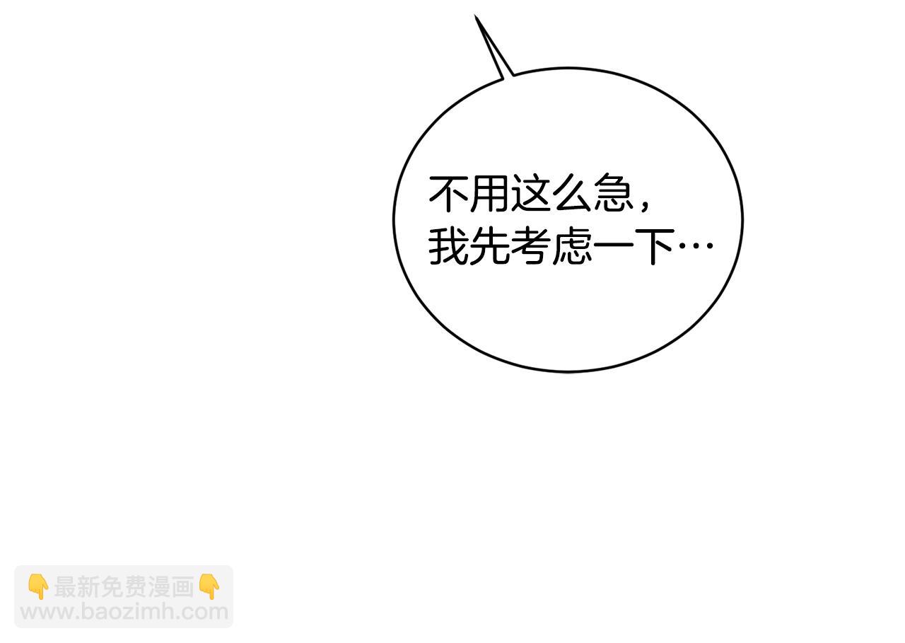 第19话 报恩(1/5)-第19话