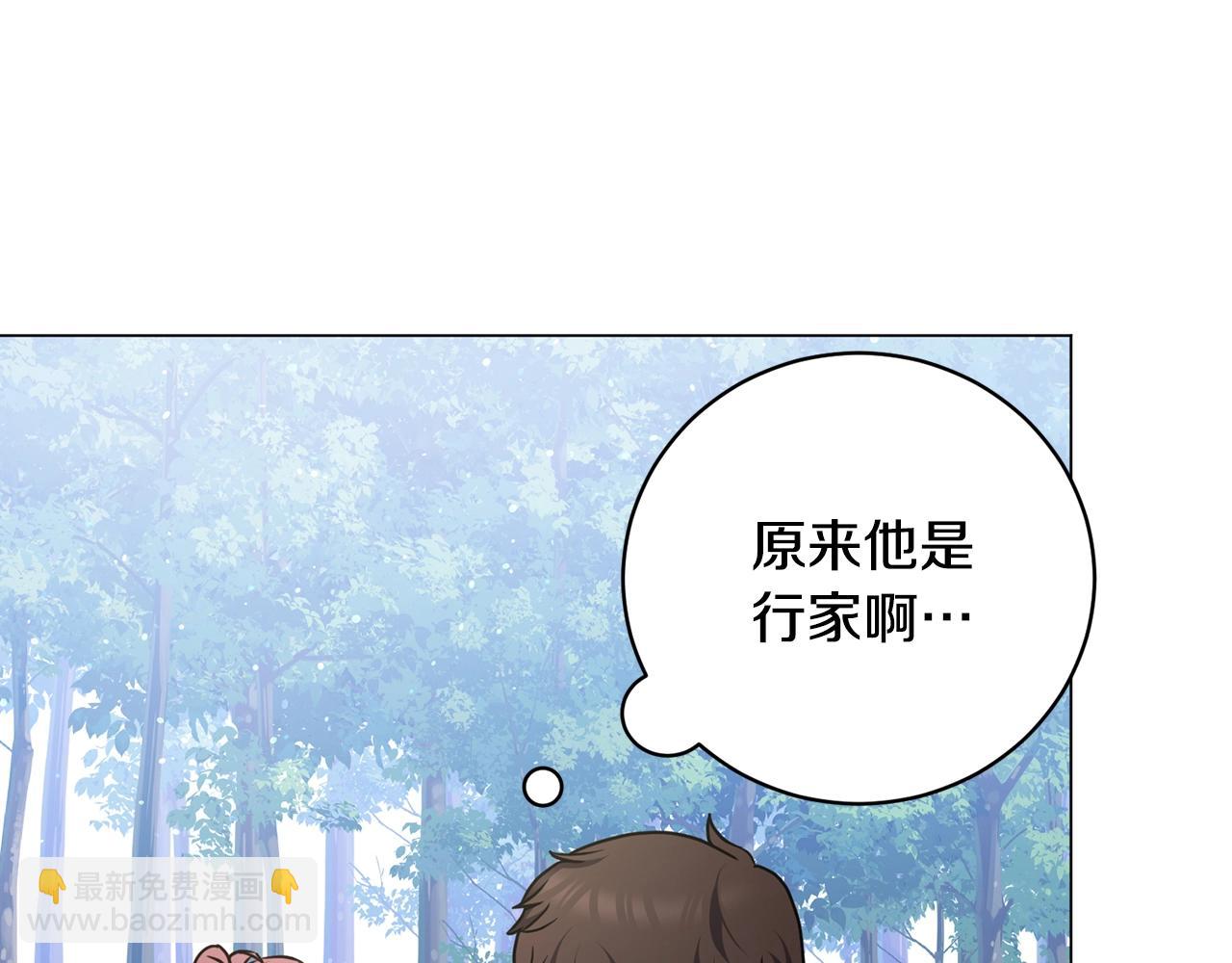 第19话 报恩(1/5)-第19话