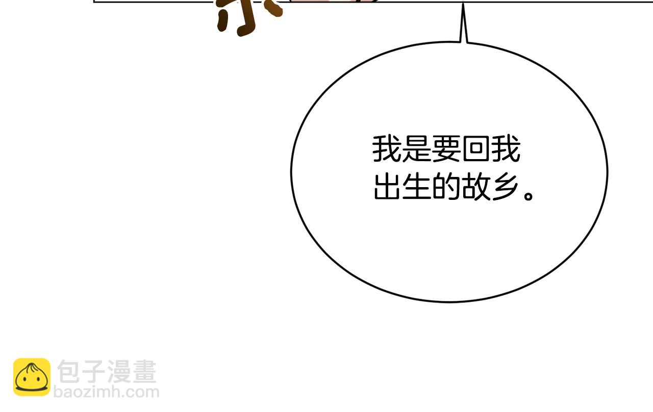 第19话 报恩(1/5)-第19话