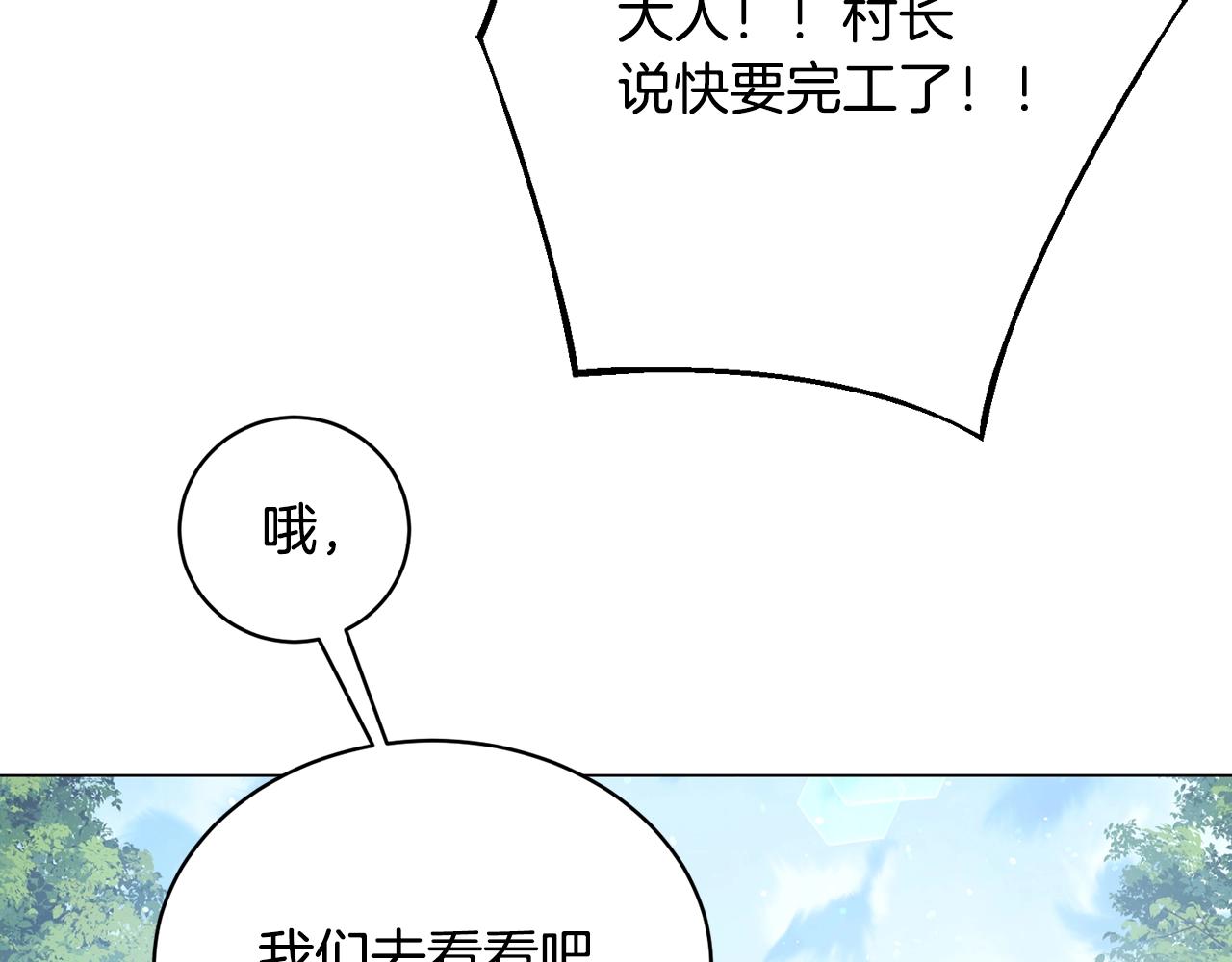第19话 报恩(1/5)-第19话